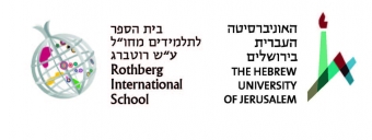 Rothberg International School at The Hebrew University of Jerusalem Logo